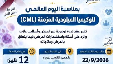 محاربو اللوكيميا الميلودية المزمنة (CML)،