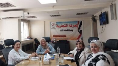  المجلس الاقتصادي لسيدات الأعمال بقنا يناقش انعقاد دورات تدريبية لرائدات الأعمال