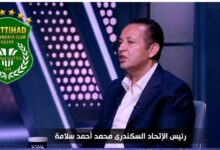 رئيس الاتحاد السكندري : أنفقنا بسخاء لبناء فريق شاب..