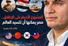 تايوان الصحراء: مشروع الـ 320 مليار جنيه المدفون في رمال مصر