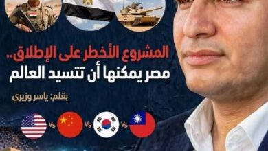 تايوان الصحراء: مشروع الـ 320 مليار جنيه المدفون في رمال مصر
