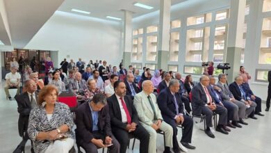 مؤتمر «القمة الروسية – الأفريقية الثالثة: مسيرة تعاونية في عالم من التحديات»