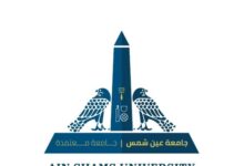 جامعة عين شمس تدعو عضوات هيئة التدريس والباحثات للترشح لجائزة فاطمة بنت مبارك
