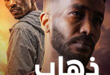 الفنان عمر الأرموطي يطرح الفيلم السوداني القصير «ذهاب وعودة»