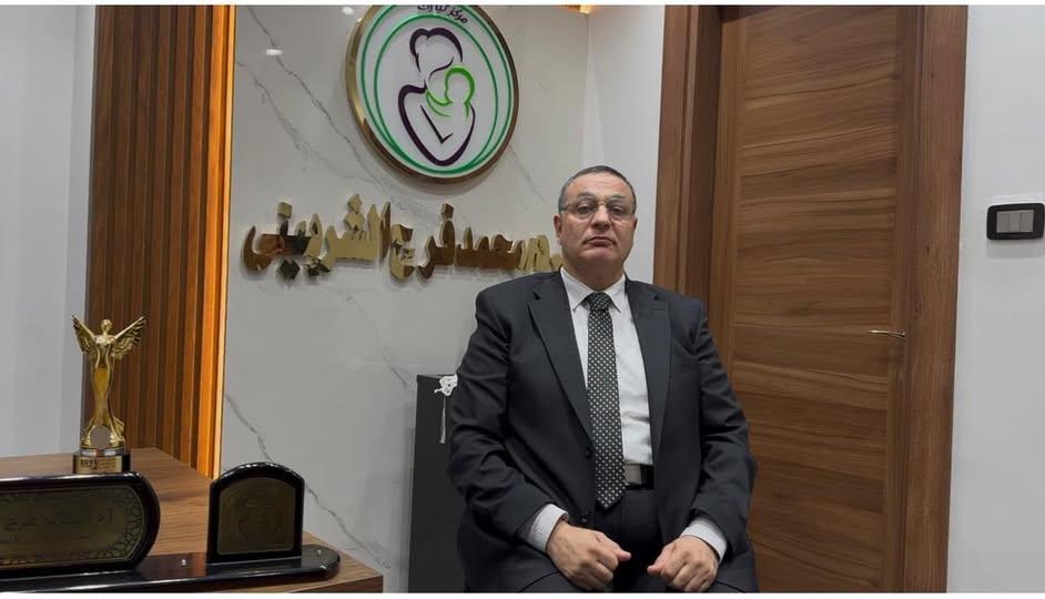 الشفافية والموافقة المستنيرة أساس استخدام البلازما في علاج ضعف مخزون المبيض