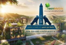 جامعة عين شمس تحافظ على مكانتها ضمن أفضل 25% عالميًا