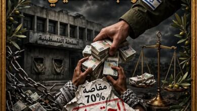 المقاصة.. كيف تسرق إسرائيل راتب الفلسطيني؟