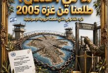 من داخل السجن إلى سور السجن.. كيف تحول الانسحاب إلى حصار؟