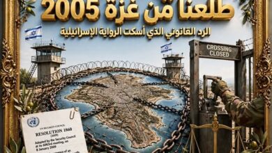 من داخل السجن إلى سور السجن.. كيف تحول الانسحاب إلى حصار؟