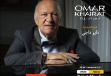 مر خيرت يفتتح الموسم الثاني من مهرجان الفسطاط.. ووليد منصور يتولى التنظيم