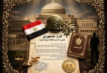 تفويض التعبئة العامة.. إجراء قانوني دوري لضمان جاهزية الدولة وليس إعلان حرب