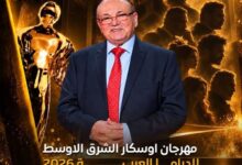 باسم المخرج مجدي أبو عميرة..