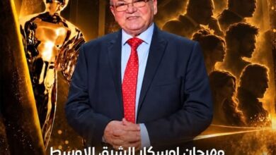 باسم المخرج مجدي أبو عميرة..