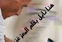 عَيَّرتني بالشيبِ وهو وقار… يا ليتها عيَّرتني بما هو عار