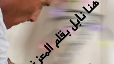 عَيَّرتني بالشيبِ وهو وقار… يا ليتها عيَّرتني بما هو عار