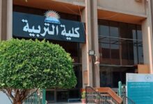 اعتماد كلية التربية وبرنامجي الجغرافيا والرياضيات من «جودة التعليم»