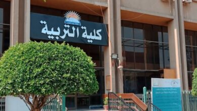 اعتماد كلية التربية وبرنامجي الجغرافيا والرياضيات من «جودة التعليم»