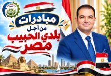 "هراس" يدشن حزمة مبادرات متوالية بتعليم الفيوم