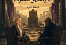 أنا وصديقي الفيلسوف