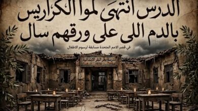 من صبرا وشاتيلا إلى بحر البقر وغزة.. 75 عاماً من نفس المجزرة ونفس الجاني