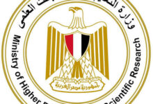 إعلان نتيجة تقليل الاغتراب لطلاب الثانوية العامة
