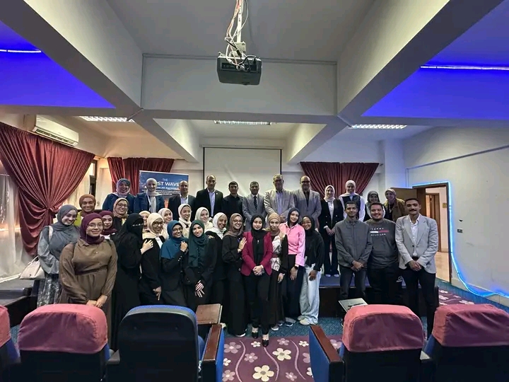 المؤتمر الدولي للاقتصاد الأزرق والاستدامة