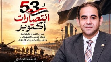 رئيس جامعة بورسعيد يهنئ الرئيس السيسي بالذكرى الـ 53 لانتصارات أكتوبر المجيدة..