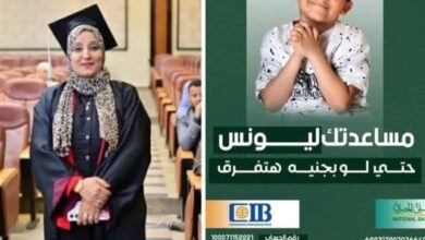 د/ سهام سيف الدين _تقود مبادرة إنسانية عاجلة