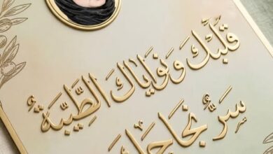قلبك ونواياك الطيبة سر نجاحك. بقلم : ولاء إبراهيم  
