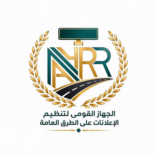 «القومي لتنظيم الإعلانات» يرفع درجة الاستعداد للشتاء..