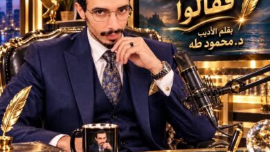 ... خَدَعُونَا فَقَالُوا ... بقلم الأديب د.محمود طه
