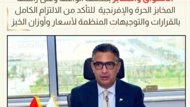 الموجز الإخباري لأبرز أنشطة وزارة التموين والتجارة الداخلية
