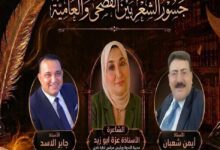 أمسية ثقافية وأدبية استثنائية امتزج فيها إبداع الفصحى بسحر العامية..