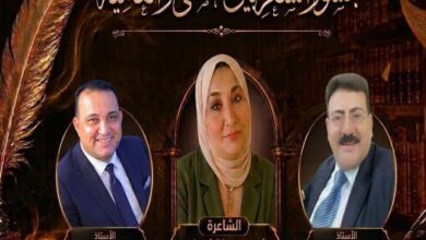 أمسية ثقافية وأدبية استثنائية امتزج فيها إبداع الفصحى بسحر العامية..