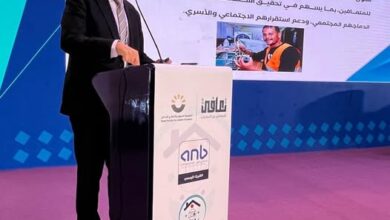 التجربة المصرية في تمكين الأسرة لمواجهة الإدمان بالمؤتمر الدولي بالسعودية ..
