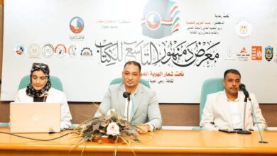 حفائر تكشف أسرار آلاف السنين في معرض دمنهور للكتاب
