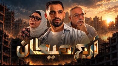 حسام أبو المجد يطرح «أربع حيطان»