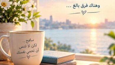 بين الخطأ المتعثر… والأذى المتعمد