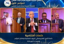 من القاهرة .. إطلاق الشبكة العربية لمراكز البحث العلمي