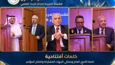 من القاهرة .. إطلاق الشبكة العربية لمراكز البحث العلمي
