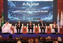 انطلاق «الشبكة العربية لمراكز البحث العلمي» من المركز القومي للبحوث