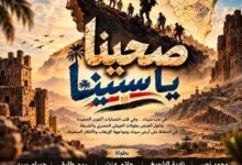 البيت الفني للمسرح يحتفل بذكرى انتصارات أكتوبر