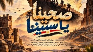 البيت الفني للمسرح يحتفل بذكرى انتصارات أكتوبر