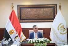 اجتماع مجلس إدارة الهيئة العامة للسلع التموينية