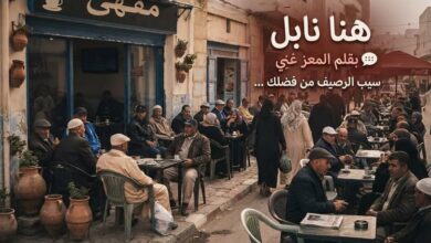 أرصفة نابل بين حقّ العبور واستغلال المقاهي… حين يصبح الرصيف ملكًا خاصًا..!