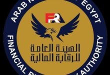 "الرقابة المالية" تمنح 12 شركة وجهة موافقات على مزاولة أنشطة مالية غير مصرفية