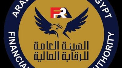 "الرقابة المالية" تمنح 12 شركة وجهة موافقات على مزاولة أنشطة مالية غير مصرفية
