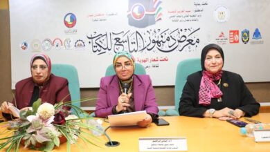 «شراكة المرأة والرجل أساس الأسرة».. ندوة بمعرض دمنهور التاسع للكتاب