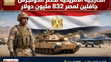 الخارجية الأمريكية تخطر الكونجرس بصفقة صواريخ "جافلين" لمصر