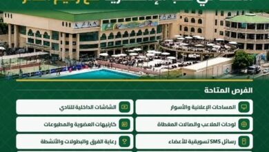 زعيم الثغر يطلق شارة البداية." اسمك فى قلب الإسكندرية ".